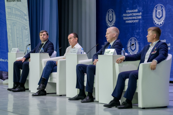 Вениамин Кондратьев посетил краевой молодежный антитеррористический форум