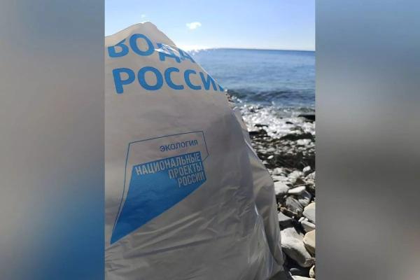 
Более 40 мешков мусора вывезли с мыса Дельфин в Новороссийске в преддверии Дня Черного моря                    