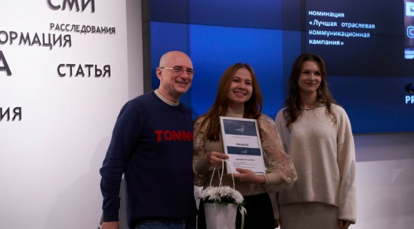 ГК ТОЧНО стала лауреатом краевого конкурса пиар-кампаний