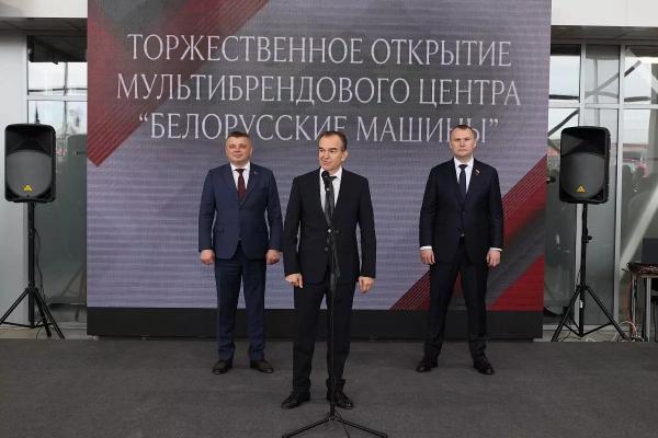 
Губернатор Кубани Вениамин Кондратьев принял участие в открытии мультибрендового центра &laquo;Белорусские машины&raquo; в Усть-Лабинске                    