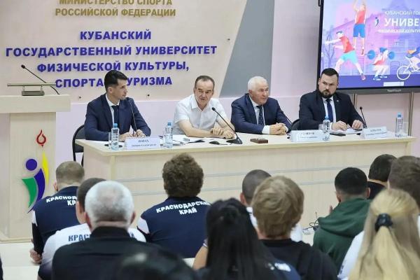 
Губернатор Кубани Вениамин Кондратьев встретился с победителями Всероссийской летней универсиады                    