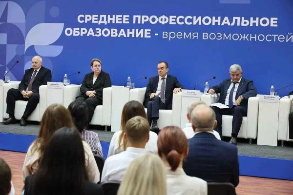 Губернатор Кубани Вениамин Кондратьев встретился со студентами Армавирского индустриально-строительного техникума
Губернатор Кубани Вениамин Кондратьев встретился со студентами Армавирского индустриально-строительного техникума