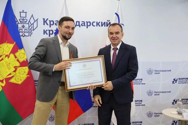 Губернатор Вениамин Кондратьев вручил награды выдающимся журналистам Краснодарского края
Губернатор Вениамин Кондратьев вручил награды выдающимся журналистам Краснодарского края