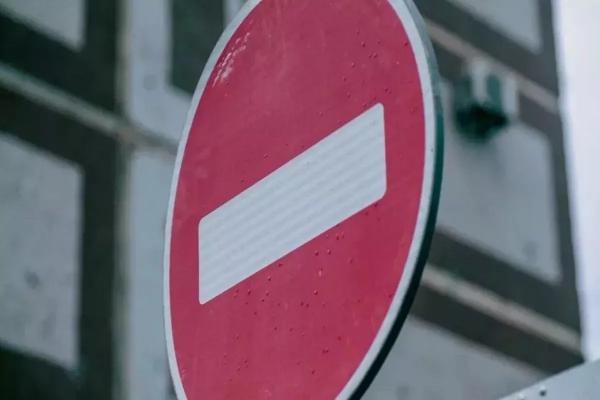 
На участке улицы Орджоникидзе в Краснодаре ограничат движение транспорта                    