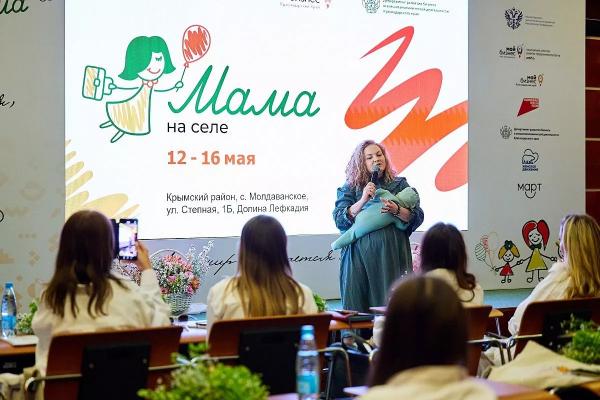 
Недетское дело: как проект &laquo;Мама на селе&raquo; позволяет женщинам совмещать семью и успешный бизнес                    