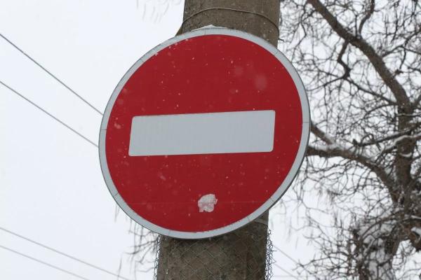 
Ограничение на участке ул. Российской в Краснодаре продлили до 24 апреля                    