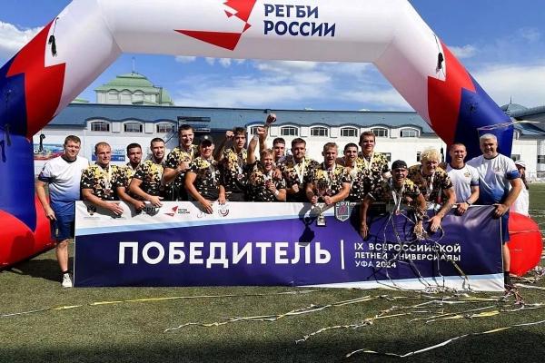 
Сборная Краснодарского края победила во Всероссийской летней Универсиаде                    