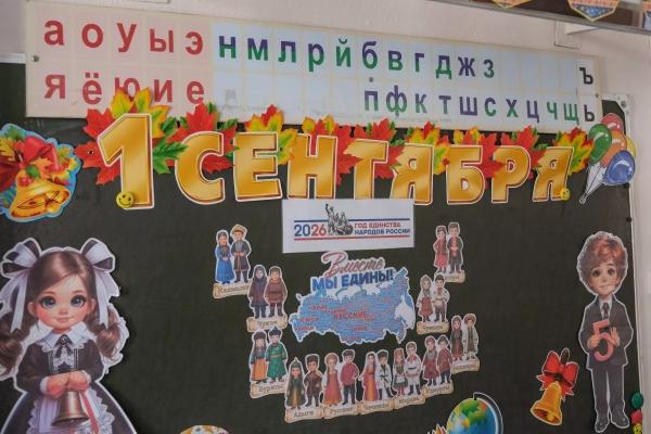 Вениамин Кондратьев поздравил жителей Краснодарского края с Днем знаний
Вениамин Кондратьев поздравил жителей Краснодарского края с Днем знаний